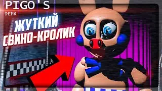 В ГОСТЯХ У ЖУТКОГО СВИНО-КРОЛИКА! ▶️ FNAF PIGO'S Demo