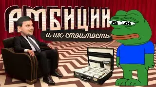 Зачем тебе карьера и сколько стоит мечта? Антон Гладков в гостях 