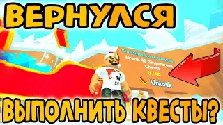 КВЕСТЫ НОВОГОДНЕГО ЕВЕНТА ПЕТ СИМУЛЯТОР Х | КАК ВЫПОЛНИТЬ КВЕСТ В ПЕТ Х СИМУЛЯТОР