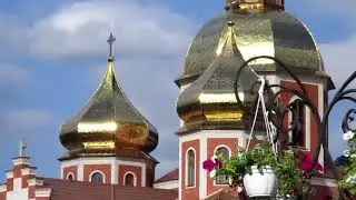 парк ярeмче