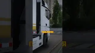 Обычный день дальнобойщика 😂