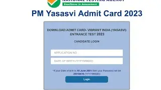 pm yashasvi yojana admit card 2023 kaise download kare | pm yashasvi yojana admit card kaise nikale