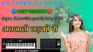 Anjani Ladki Se ❤️ Nagpuri Argan Piano+Octapad Version Sadi Natak Style Remix 2025