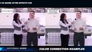 Example of Color Correction Techniques in Adobe After Effects CS5