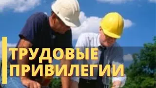 Как белорусам работать в России