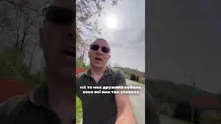 Ти знаєш кому це надіслати))