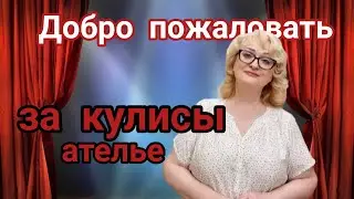 Что происходит 