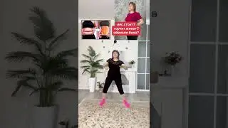 10 дней по 10 мин! Результат👍👍👍!Онлайн клуб жду! 
