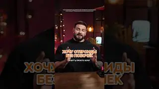 Читай описание 👇🏼 
