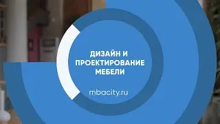 Курс обучения 