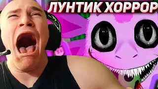 DERZKO69 ХОРРОР ЛУНТИК | ДЕРЗКО69 САМЫЙ СТРАШНЫЙ ХОРРОР