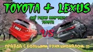 МАГИЯ!!! Превращение TOYOTA CALDINA в LEXUS!!!