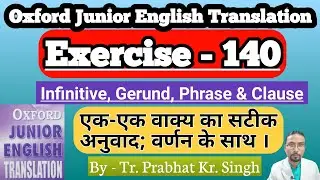 Ex 140 | Oxford Junior English Translation | Translation solutions