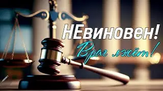 БОГ НЕ НАКАЗЫВАЕТ ТЕБЯ❗Тактика врага–вина