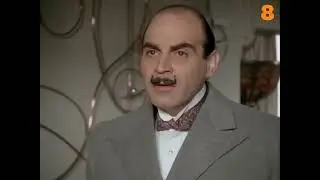 «Пуаро Агаты Кристи» на 8TV