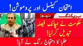 #ImranKhanStudentsKiSunLo