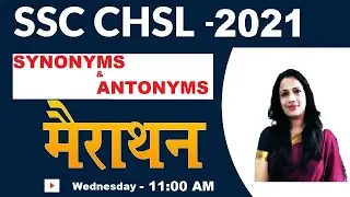 SSC CHSL 2021 | ENGLISH MARATHON  by Rani Maam | Synonyms and Antonyms