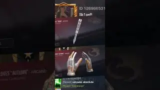 Какой скин дороже? 🤔 Не забудь подписаться🥺🙏❤ #стандофф2 #standoff2 #рек #рекомендации #стэндофф2