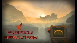 [STALCRAFT] Выброс на Армейских складах.