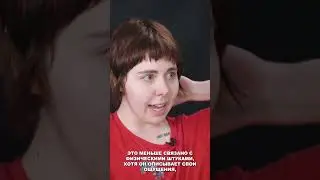 "Это не связано с физическими проблемами". Эвит про диагноз мужа и проблемы лечения