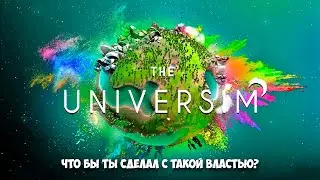 The Universim - Игра в Создателя Вселенной (первый взгляд)