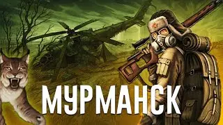 Day r premium v.554 ЭХО ПРОШЛОГО! ЧАСТЬ 2! ЕДУ В МУРМАНСК! НАШЕЛ СТАРЫЙ ЛУТ!***Я В ШОКЕ***