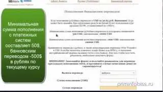 Инвестирование в доверительное управление.