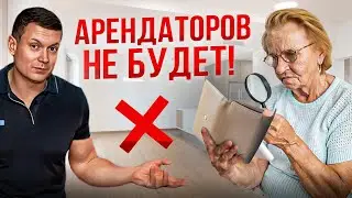 Квартир строят больше, арендаторов становится меньше. Что нас ждёт через 15 лет?