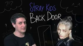 Stray Kids — Back Door: Реакция и разбор ••• K-Pop Reaction