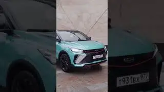 Полный привод в Кулрей? 