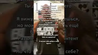мощнейшая мотивация от скалы 