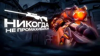 ПОПАДАЙ С ОПЕРАТОРА ВСЕГДА // ВАЛОРАНТ ГАЙД // ГАЙД НА ОПЕРАТОР