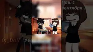 Ну как учёба? 
