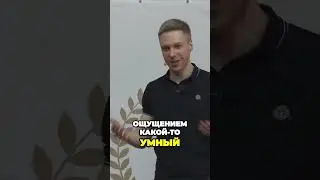 Раскрой своего внутреннего супергероя: Стань магнитом для женщин!
