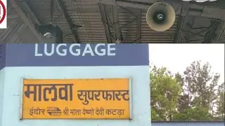 MALWA EXPRESS Train Announcement in Hindi & English