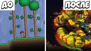ЧИТЫ ДЛЯ МОБИЛЬНОЙ ТЕРРАРИИ // TERRARIA 1.3 НА АНДРОИД - ТЕКСТУРЫ, КАРТЫ
