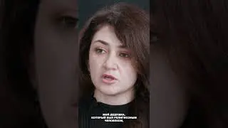 "Как люди приходят к Богу? В поисках поддержки". Инса Ландер про свой путь к исламу