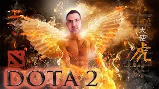 DOTA 2 стример Yaroslav Changer. Да прибудет с нами СИЛА ))