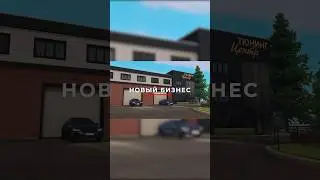 Обзор вышедшего обновления — тюнинг центр 