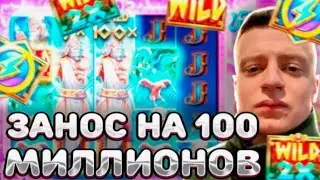 МЕЛСТРОЙ СТРИМ КАЗИНО 2025 💸 ЛУЧШИЕ МОМЕНТЫ СО СТРИМА МЕЛСТРОЯ 🔥