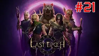 Last Epoch - #21 ( Монолит: Черное солнце)