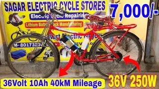 20 Inch Captain Cycle Hub Motor Fittings