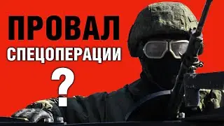 Почему Россия отступила на Украине?