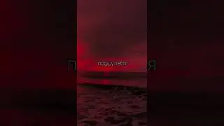 NOLA - невыносимо 💔