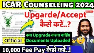 ICAR Seat Allotment 2024 | What To Do,Next.? | ICAR Seat Upgradation | ICAR Counselling Process 2024