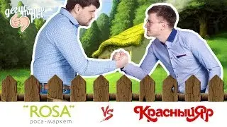 ОБЗОР ШАШЛЫКОВ: 