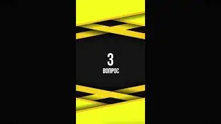 ММА Викторина #15 - 5 вопросов об ММА и UFC