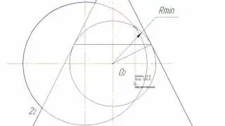 26_Начертательная геометрия. Метод сфер. Задача 2