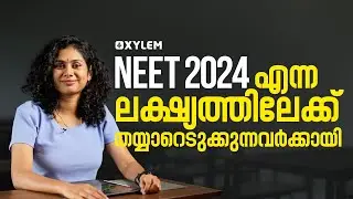 NEET 2024 എന്ന ലക്ഷ്യത്തിലേക്ക് തയ്യാറെടുക്കുന്നവർക്കായി | Xylem NEET