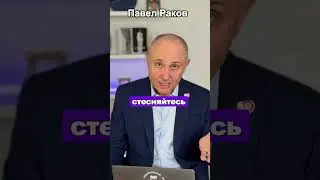 Влюбилась в его улыбку. Как перевести дружбу в любовь и не остаться в одиночестве #shorts